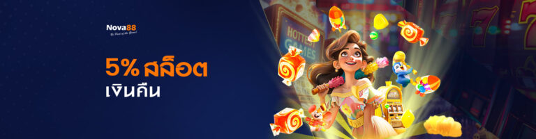 home-promotion-1-768x200