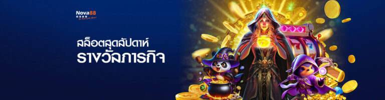 home-promotion-10-768x200