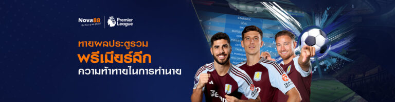 home-promotion-12-768x200