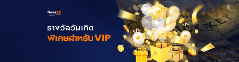 home-promotion-2-768x200