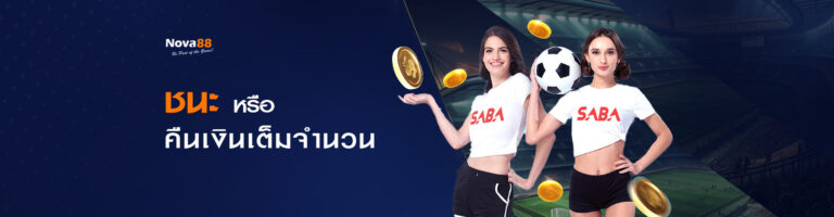 home-promotion-3-768x200