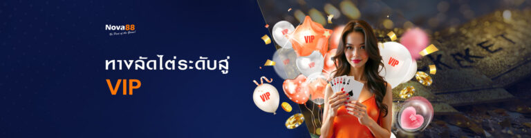 home-promotion-4-768x200