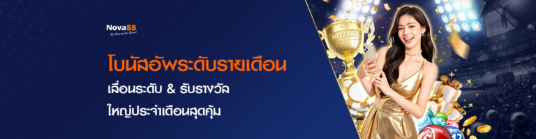 home-promotion-5-768x200