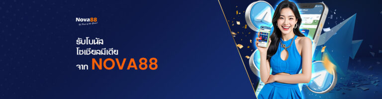 home-promotion-6-768x200