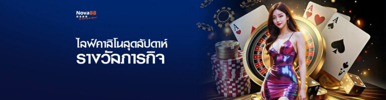 home-promotion-9-768x200