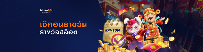 homepage-02-768x200 (1)