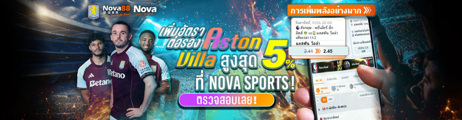 homesildtop-1-1536x400