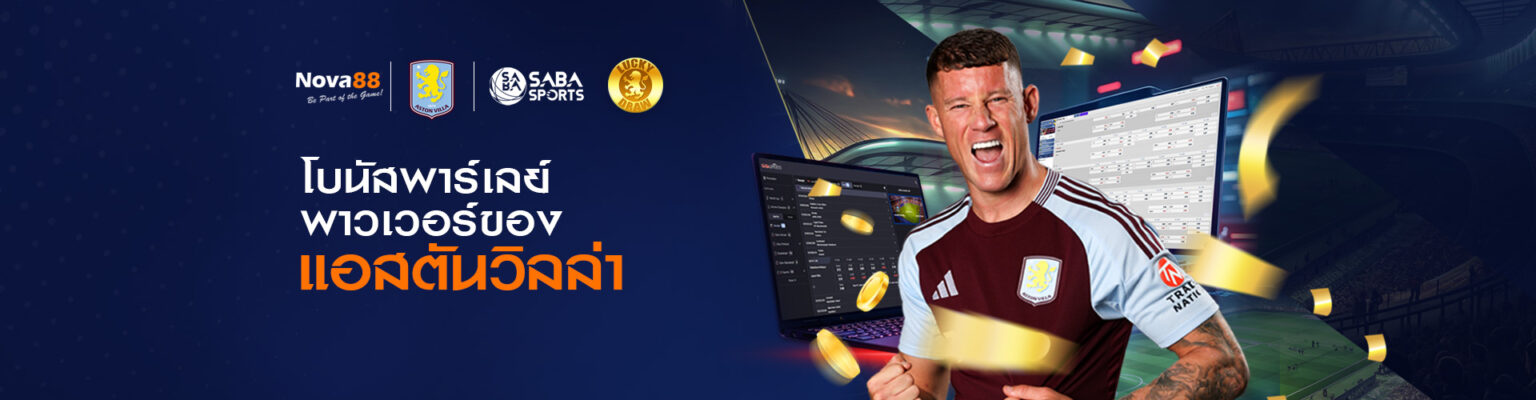 homesildtop-4-1536x400