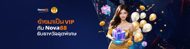 โปรโมชั่นย้ายค่าย-1-768x200